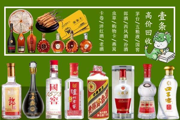 屏边县跃国烟酒经营部