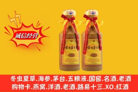 屏边县回收15年茅台酒