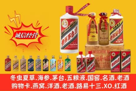屏边县名酒回收茅台系列.jpg