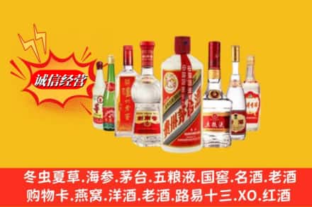 屏边县回收名酒