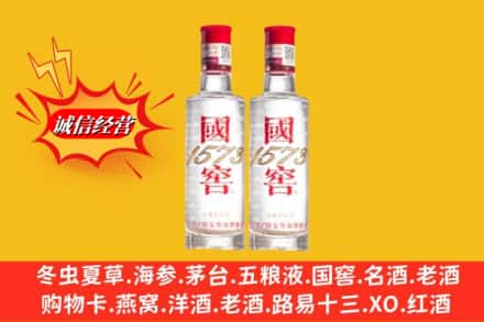 屏边县回收国窖