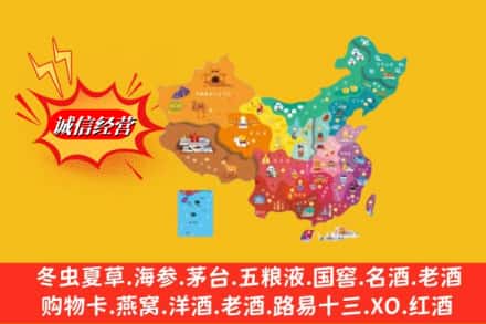 屏边县烟酒回收地址