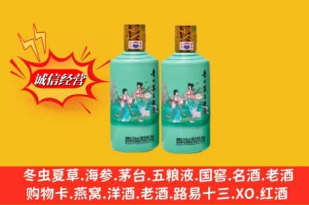 屏边县回收24节气茅台酒