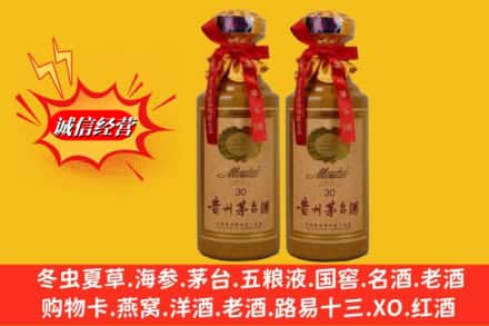 屏边县回收30年茅台酒