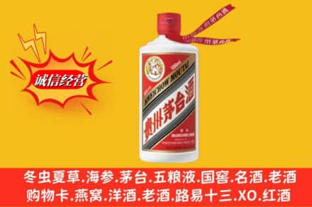 屏边县回收飞天茅台酒