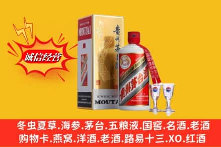 屏边县回收茅台酒