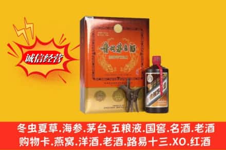 屏边县回收贵州茅台酒