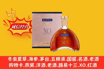 屏边县鉴定高价回收马爹利洋酒