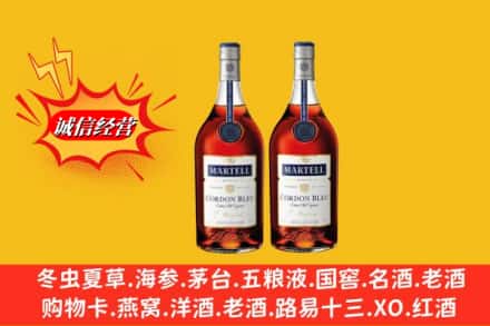 屏边县名酒回收马爹利蓝带.jpg