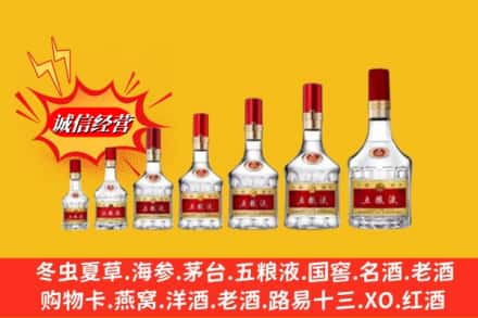 屏边县回收五粮液