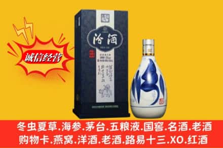 屏边县回收汾酒