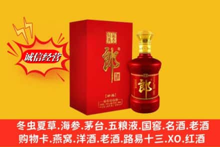 屏边县鉴定高价回收珍品郎酒