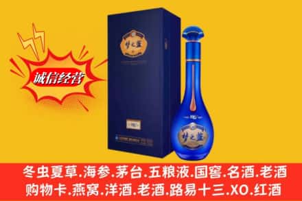 屏边县回收梦之蓝