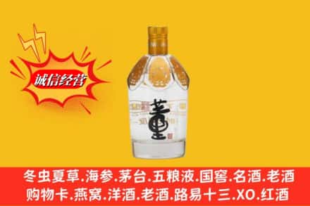 屏边县回收老董酒