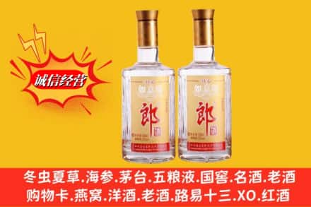 屏边县回收郎酒