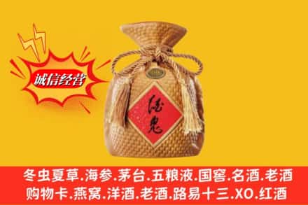 屏边县回收酒鬼酒