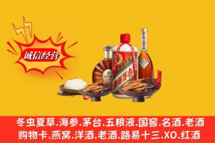 屏边县回收礼品