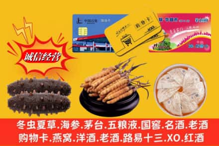 屏边县回收高档礼品