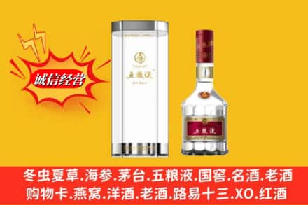 屏边县高价上门回收五粮液行情价格
